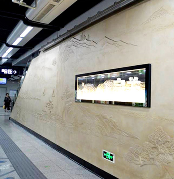 武汉地铁3号线浮雕