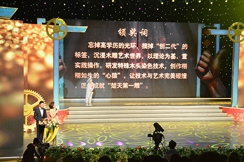 工匠最美5 (7).jpg